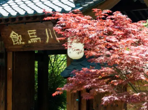 青城山芷築·飲馬川溫泉度假飯店