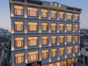 太昌樓（潮州古城牌坊街店）