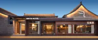 安米塔溫泉度假別墅（忻州古城店） 酒店