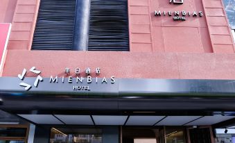 MIEN BIAS HOTEL (Shenzhen Guomao Metro Station)