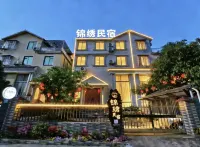 Jinxiu Garden · Garden Oriental Aesthetic Homestay (Zhongshan West Station)