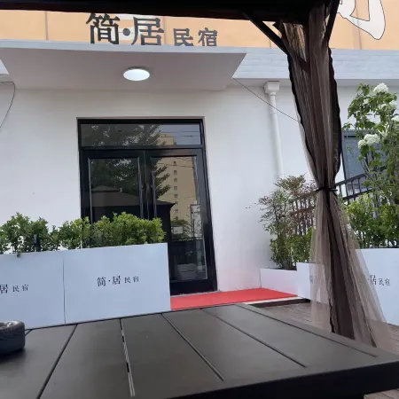 JianJu Homestay