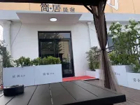 JianJu Homestay