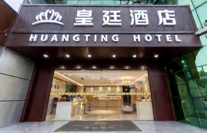 Le'an Royal Court Hotel (Sijiu Square Le'an Bus Station)
