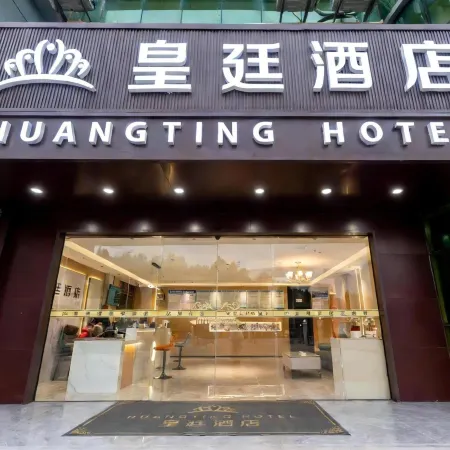 Le'an Royal Court Hotel (Sijiu Square Le'an Bus Station)