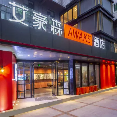 AHS-Park Hotel(Xi'an shan xi li shi Bo wu guan xiao zhai di tie zhan Dian) Отели рядом с достопримечательностью «Станция метро Xiaozhai»
