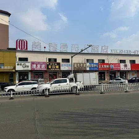 Jiaohe Mei Yaju Self-Service Hotel
