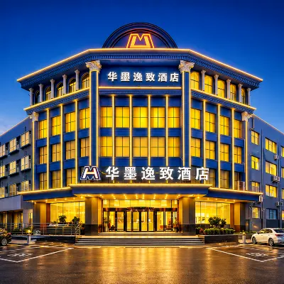 洛陽華墨逸緻·Serenity輕奢悅享酒店（洛陽火車站國花路地鐵站店） 鄰近芒岭的酒店