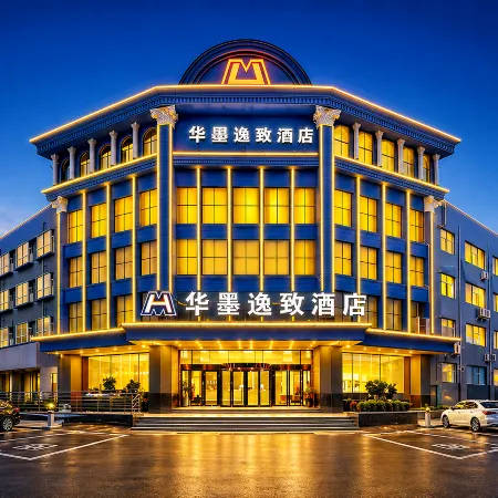Huamo Yizhi Hotel