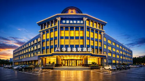 Huamo Yizhi Hotel - Airport Shuttle