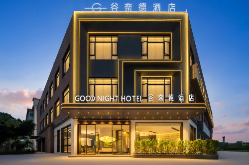 GOOD NIGHT HOTEL - جديد