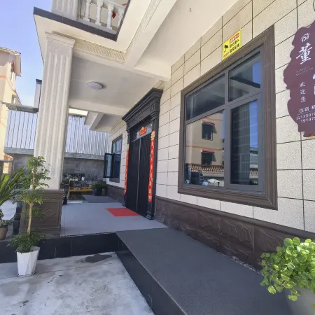 Fuchuan Dongjia Homestay Courtyard