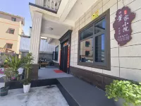 Fuchuan Dongjia Homestay Courtyard - 2 étoiles