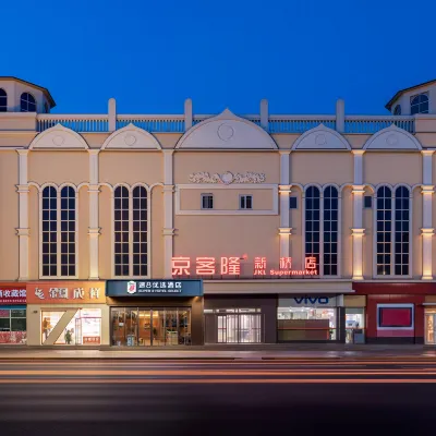 Super 8 Preferred Hotel（Mentougou Xinqiao Street Branch Conversion） โรงแรมใกล้สถานีรถไฟเอียนเหอเจียน