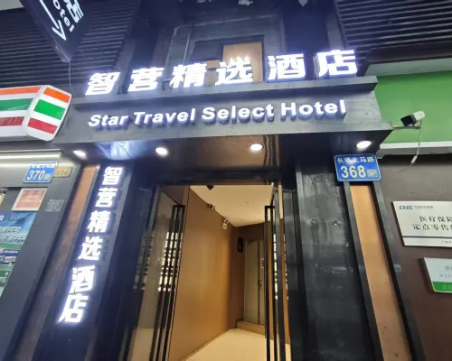 Zhiying Star Selected Hotel (Beijing Road Pedestrian Street - Sun Yat-sen Memorial Hospital Branch) Экстерьер Photos