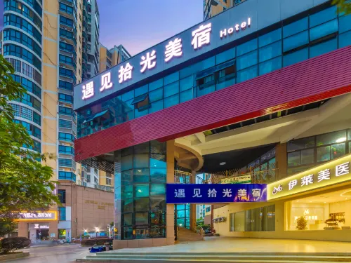 Yujian Shiguang Hotel (Jingdezhen Zhejiang Road Taoyangli Scenic Area) - Bãi đậu xe