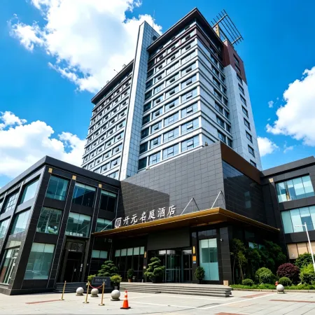 MaisonLee Hotel Jiaojiang Taizhou