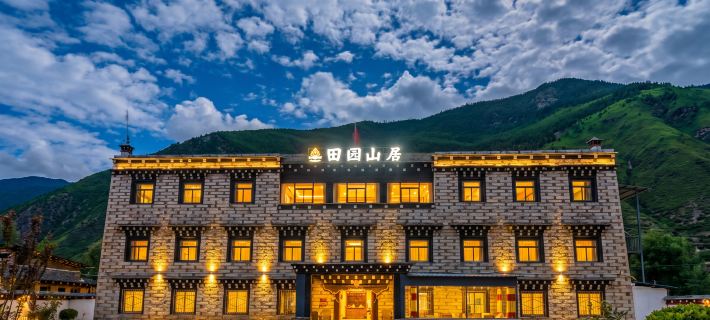 Countryside Mountain Residence (Daocheng Yading Scenic Area Branch) Hotels in Daocheng County