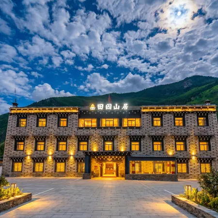 Countryside Mountain Residence (Daocheng Yading Scenic Area Branch)