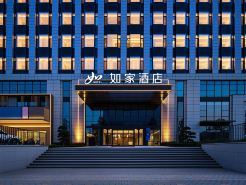 Homeinn Hotel (Jinan Yaoqiang International Airport Terminal)
