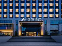 如家酒店（濟南遙牆國際機場客運大樓店） 鄰近濟南機場（濟南遙牆國際機場）的酒店