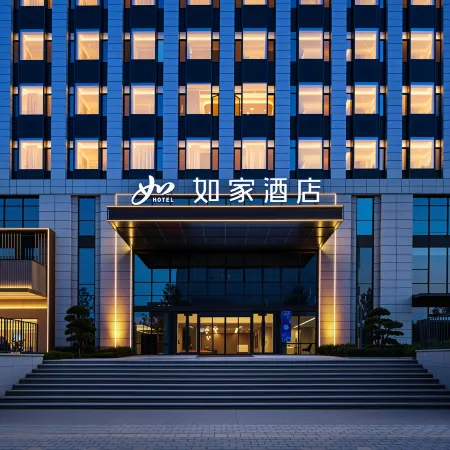 Homeinn Hotel (Jinan Yaoqiang International Airport Terminal)