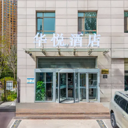 Huayue Hotel (Xining Wanda Plaza)