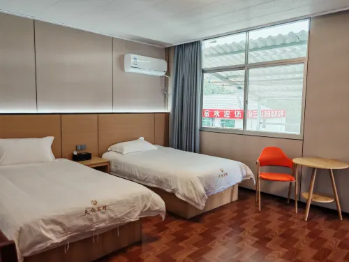Xianshan Yuanshe Homestay