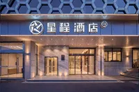 Starway Hotel(Jiangshan Store) - 3 stjerner