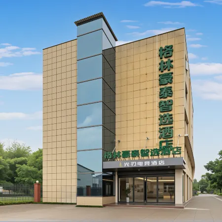 Guangren E-Sports Hotel (Yingtan Yujiang Railway Station)