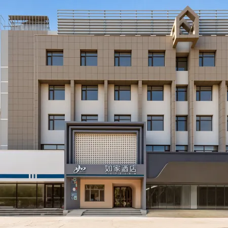 Homeinn Hotel (Chifeng Gangtie Street Hongshan Wanda Plaza)