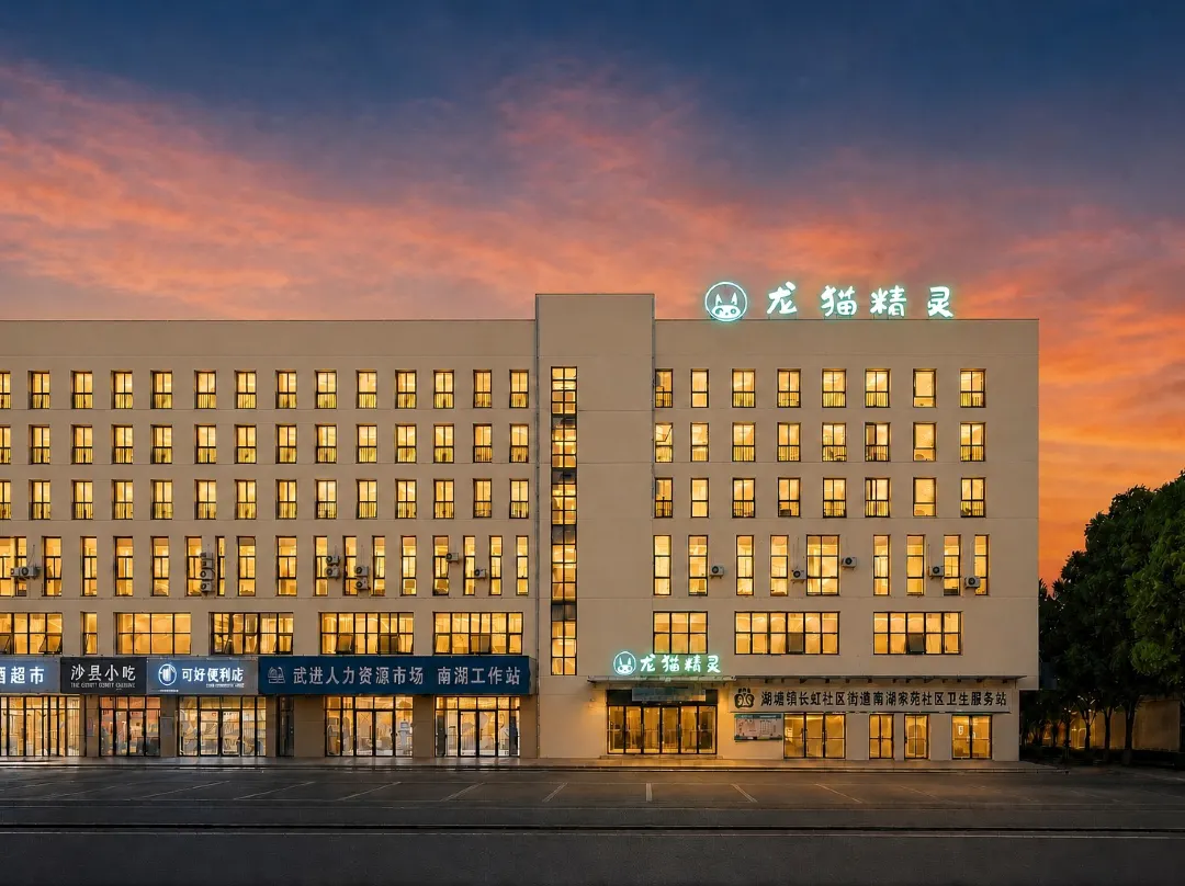 Totoro Spirit Hotel - Changzhou