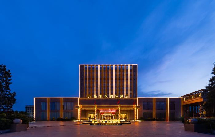 Wanhao Kaiyue International Hotel
