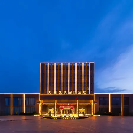 Wanhao Kaiyue International Hotel