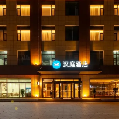 HanTing Hotel (Liaocheng Development Zone Liaohe Road) Hotels near Chipingnan Railway Station
