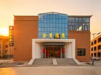 全季隠麓ホテル 臨沢（七彩丹霞景区）