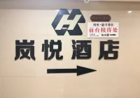 Yueshang Hotel (Xuchang College East High-speed Railway Station)