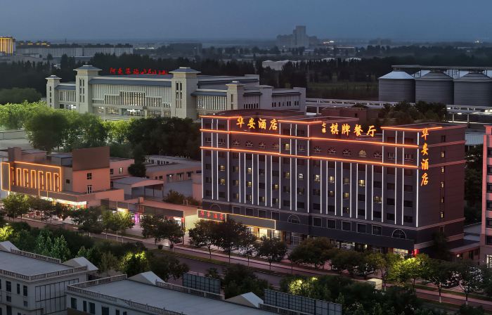 Aksu Hua'an Business Hotel