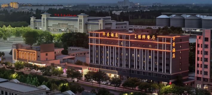 Aksu Hua'an Business Hotel Hotels in Aksu
