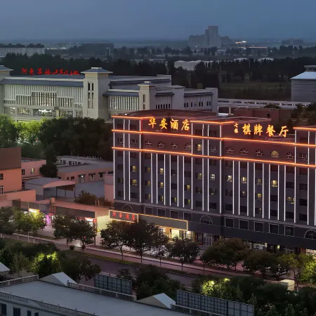 Aksu Hua'an Business Hotel