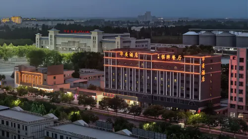 Aksu Hua'an Business Hotel