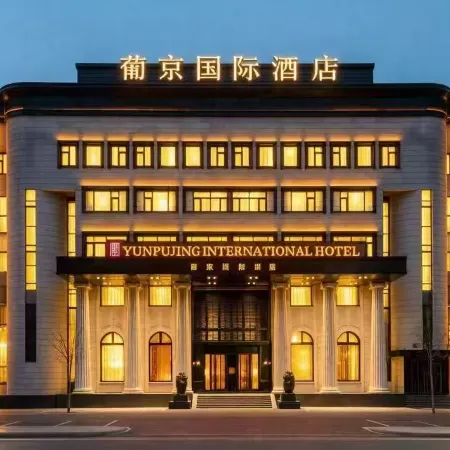 Pujing International Hotel