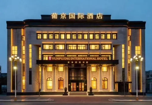 Pujing International Hotel