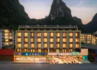 HanTing Hotel (Guilin Yangshuo Shili Gallery) Hotels in Yangshuo