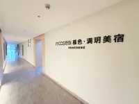 Muse • MUSEA Manyue Boutique Stay (Shanwei Poly Jinding Bay Seaside) - Beach