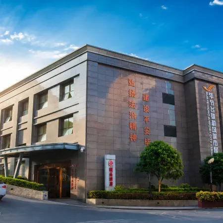 Hong Shan International Hotel