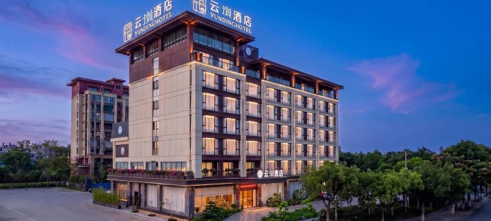 Puer Cloud Top Hotel Hotel a Pu'er