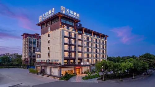 普洱雲嵿飯店