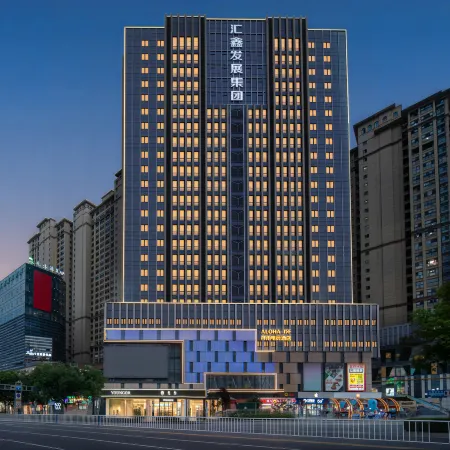Xiangyu·ALOHA E-sports Art Hotel