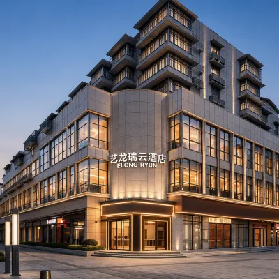 ELONG R.YUN丨藝龍瑞雲酒店（武漢大學街道口地鐵站店） 鄰近街道口的酒店